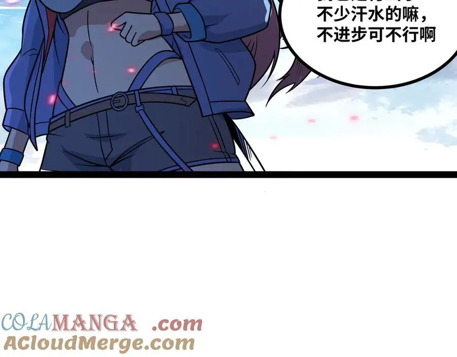 第52话 穿越之秘36
