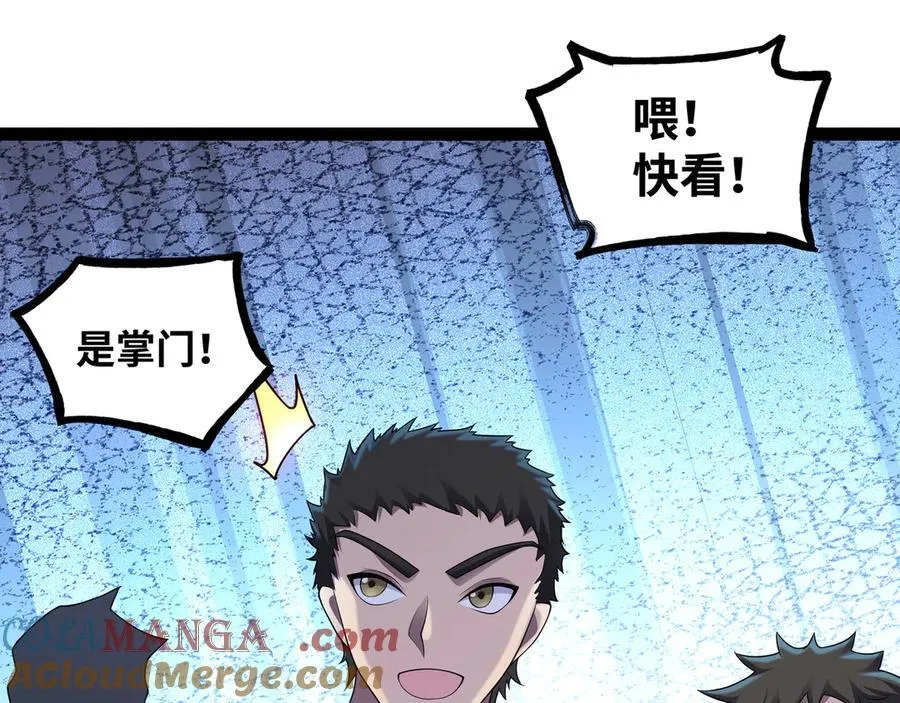 第55话 同心协力45