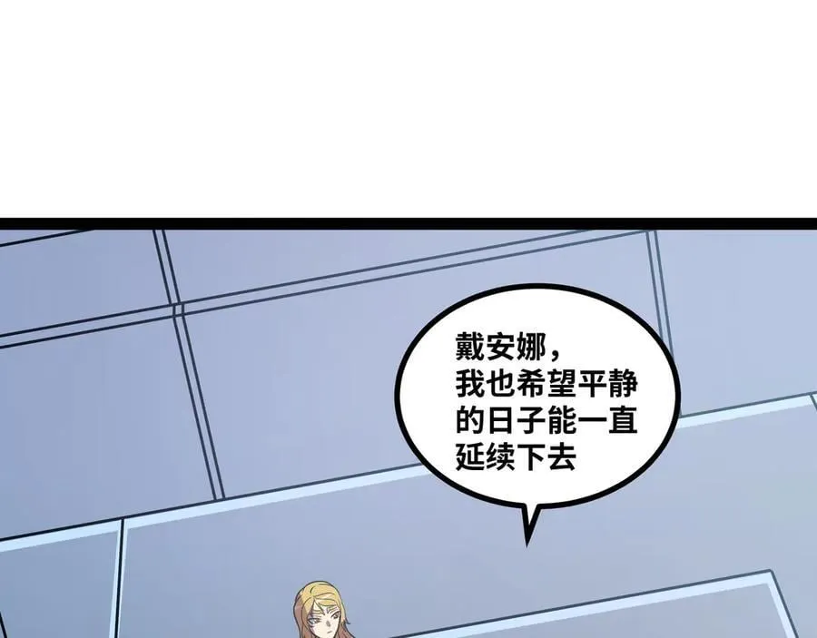 第55话 同心协力10