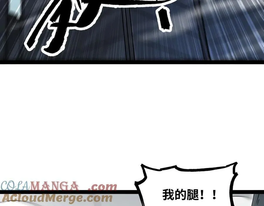 第50话 黑料爆发12