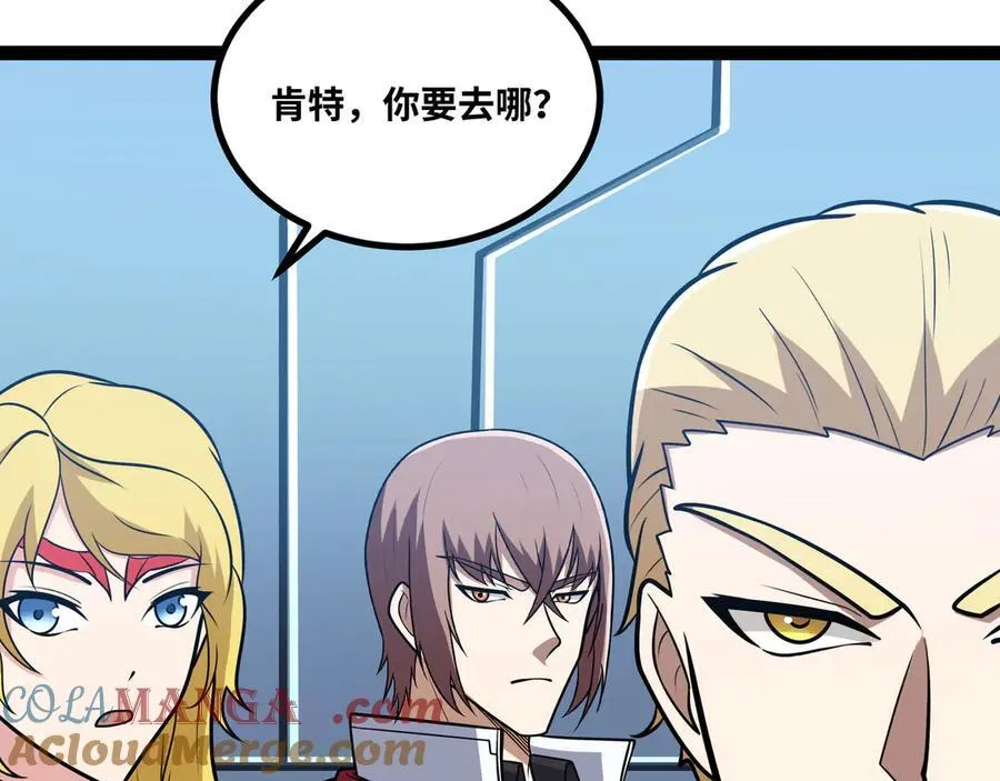 第53话 来找茬的？44