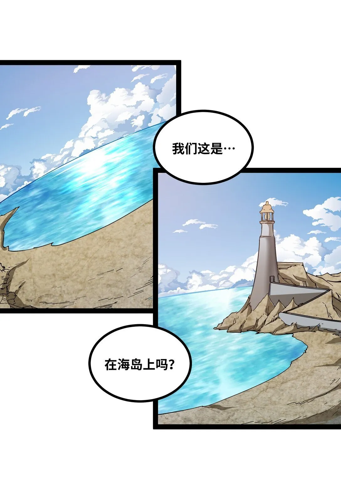 第56话 整备待发25