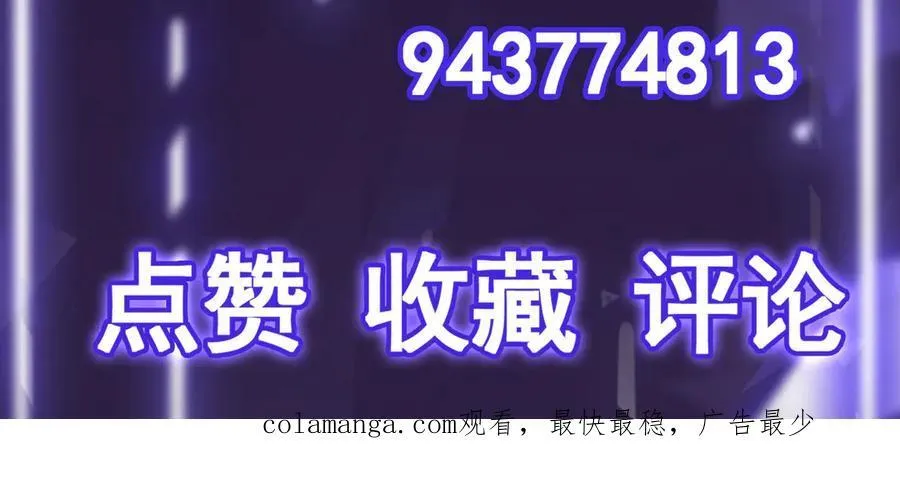 第51话 师尊过往102