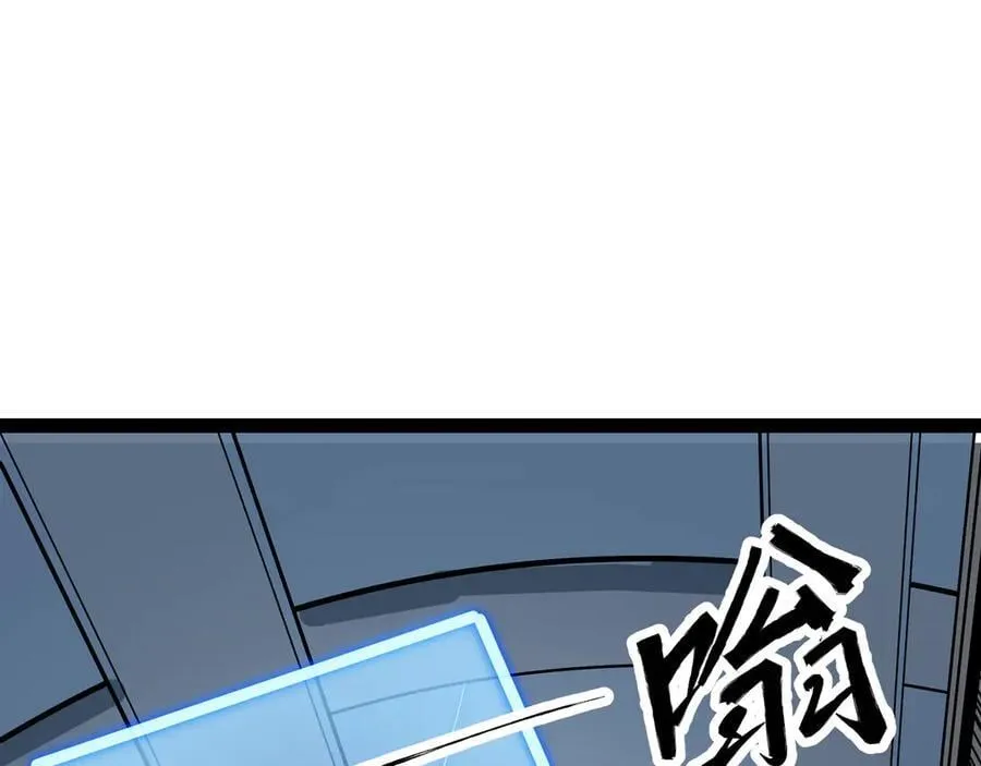 第51话 师尊过往51