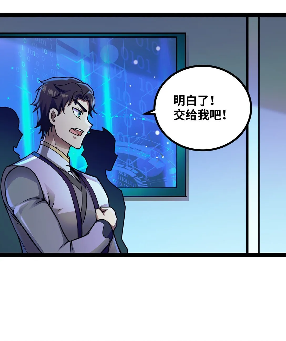 第56话 整备待发37