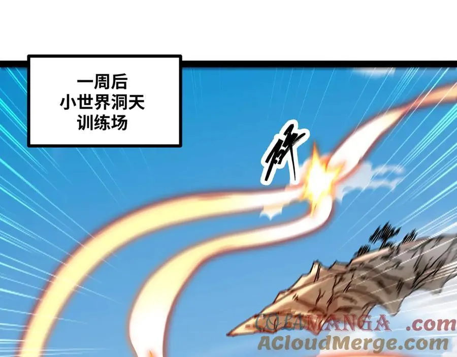 第52话 穿越之秘4