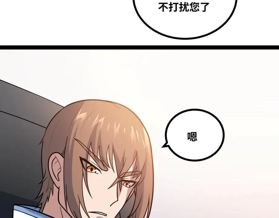 第52话 穿越之秘85