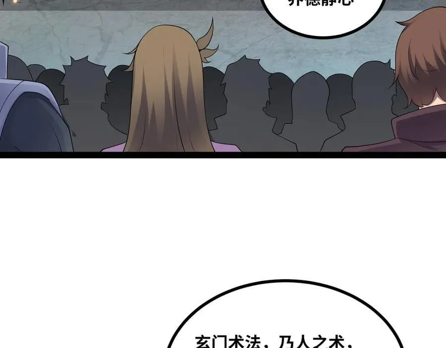 第55话 同心协力50