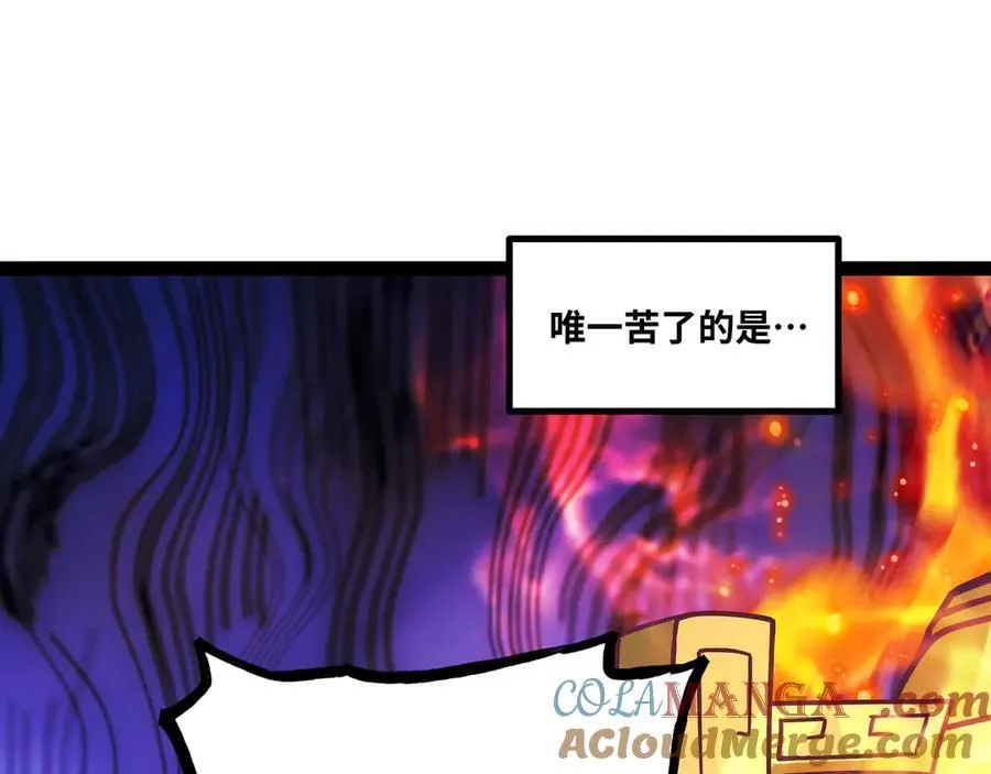 第55话 同心协力63