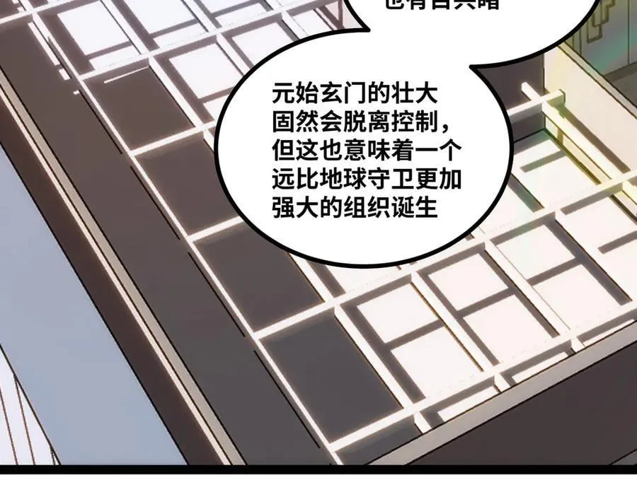 第55话 同心协力14