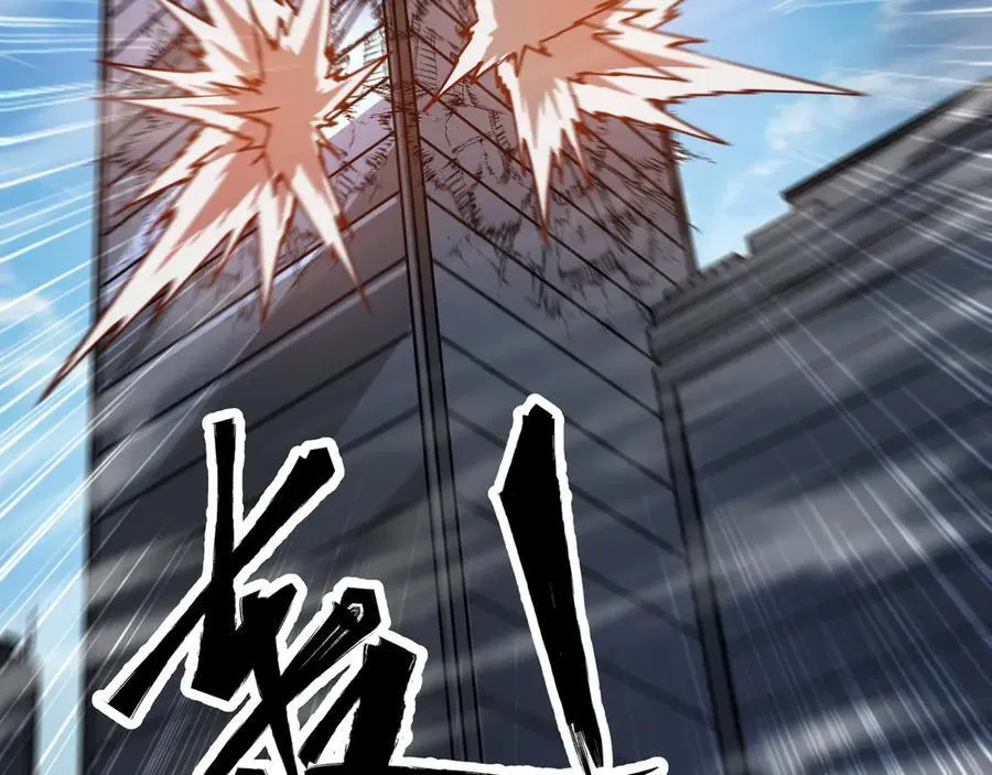 第50话 黑料爆发11