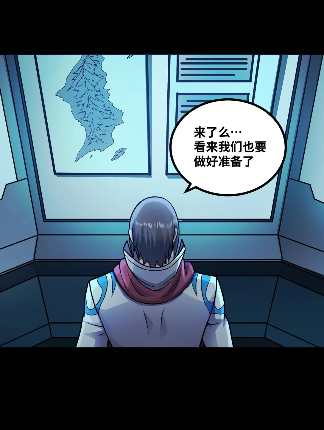 第56话 整备待发44