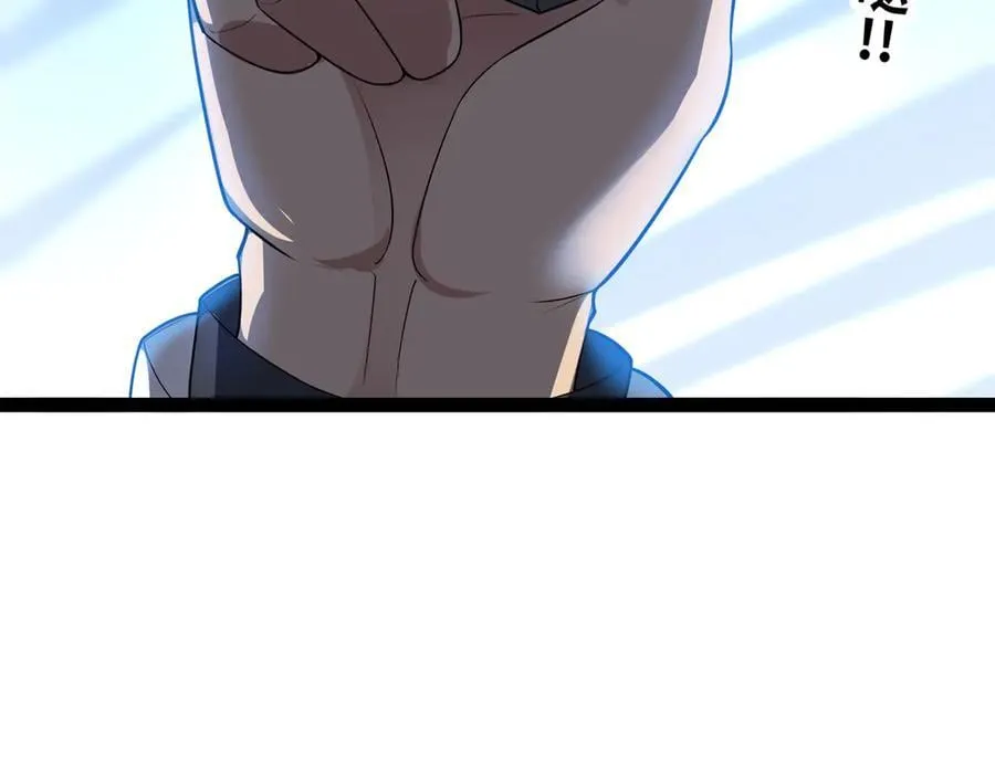 第50话 黑料爆发58