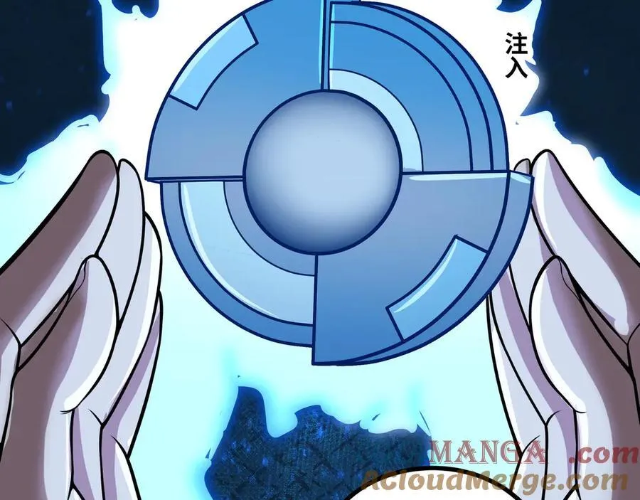 第51话 师尊过往48