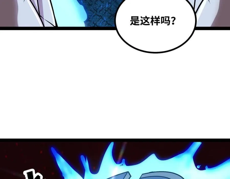 第51话 师尊过往49