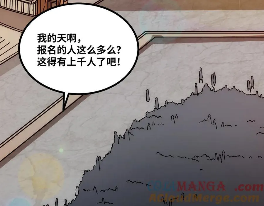 第55话 同心协力27