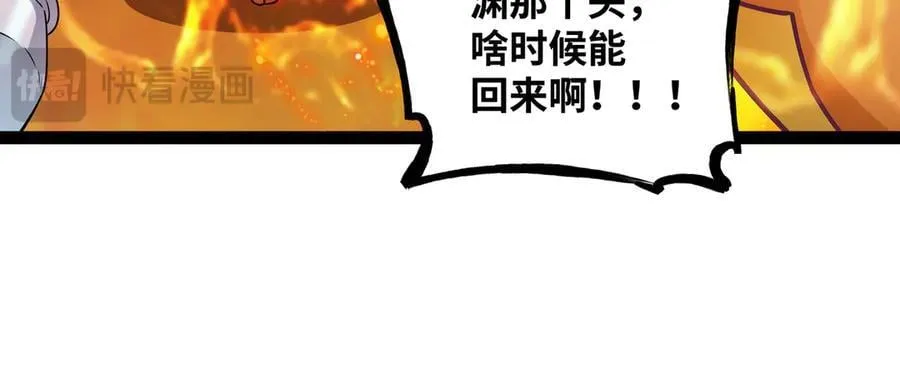 第55话 同心协力65