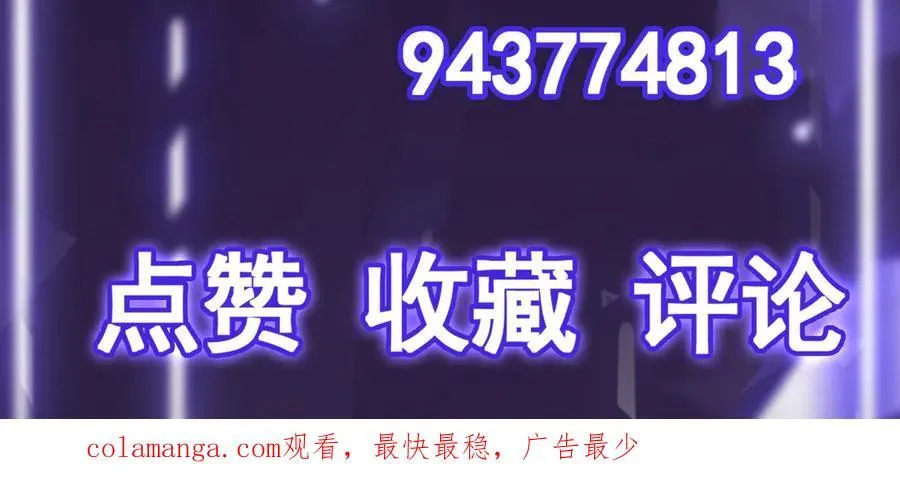 第54话 被师父发现了？106