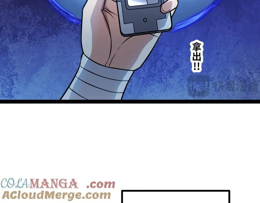 第51话 师尊过往76