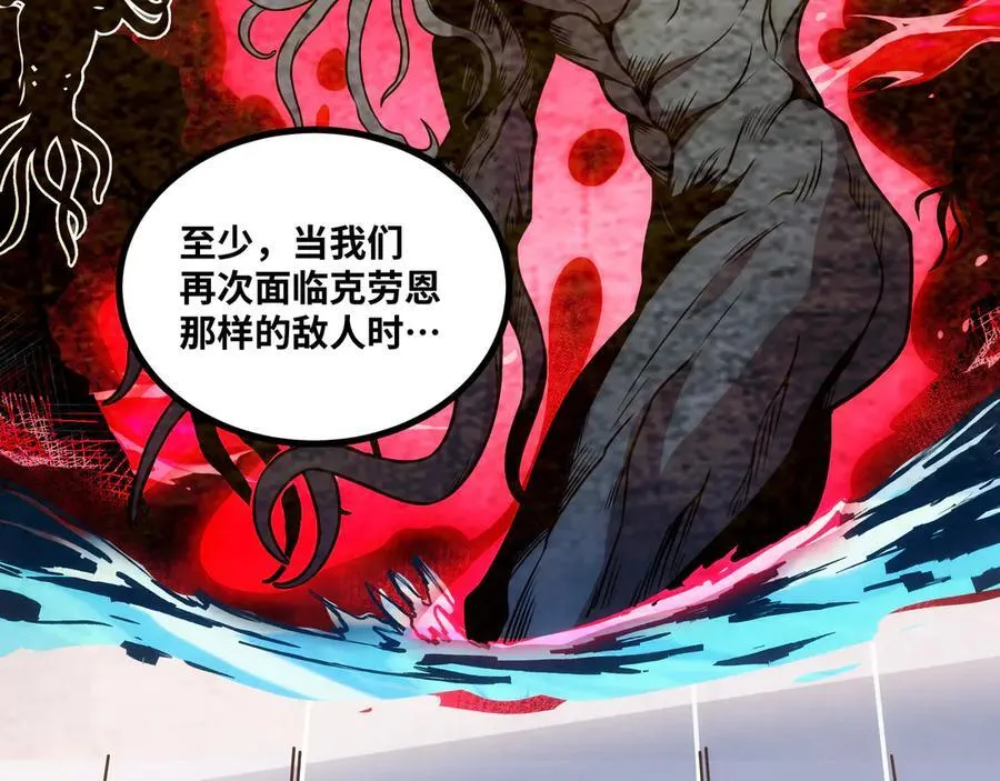 第55话 同心协力20