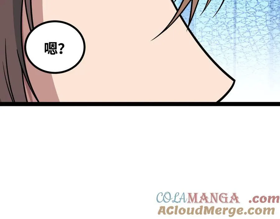 第52话 穿越之秘88