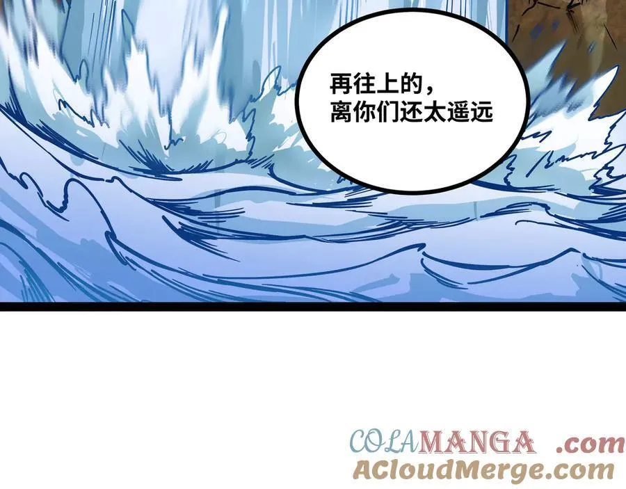 第50话 黑料爆发92