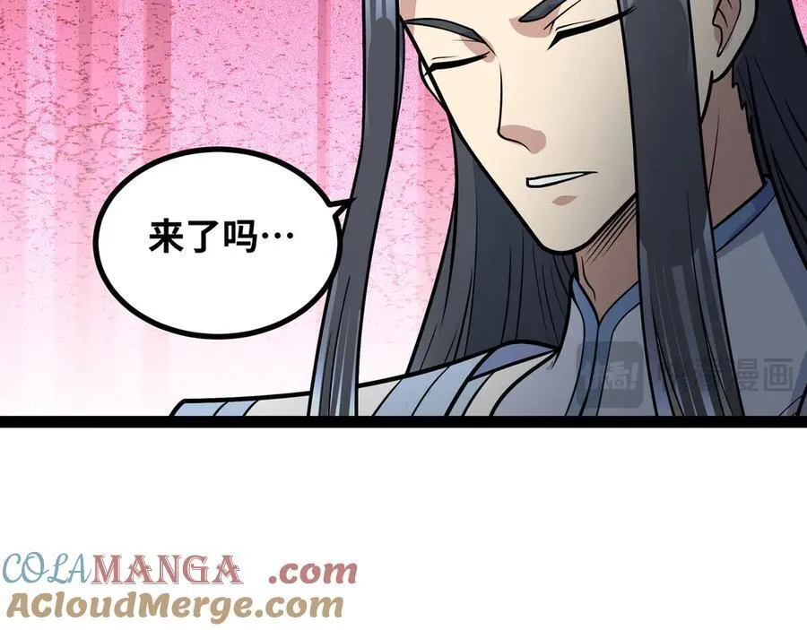 第53话 来找茬的？52