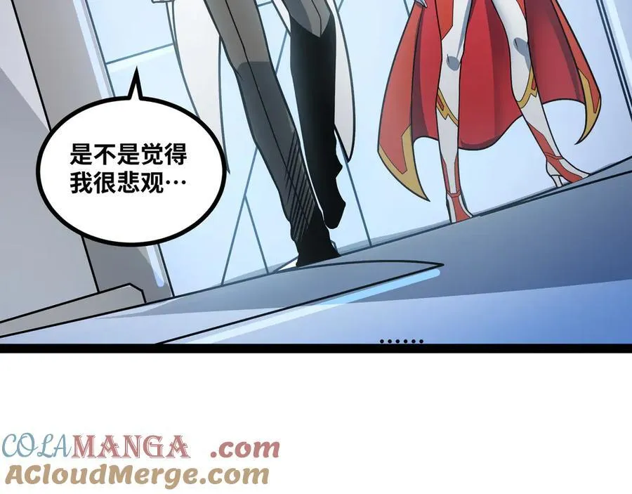 第55话 同心协力9