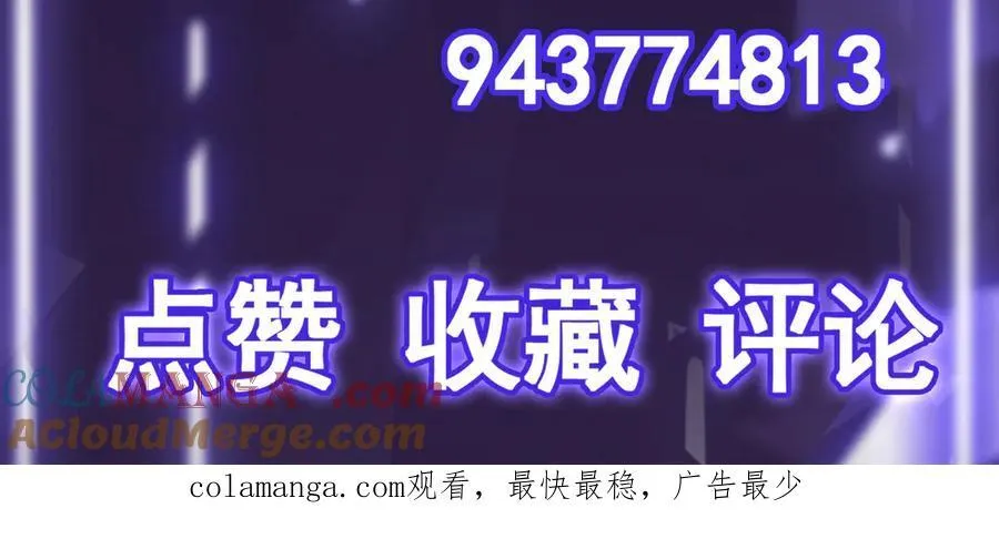 第52话 穿越之秘100