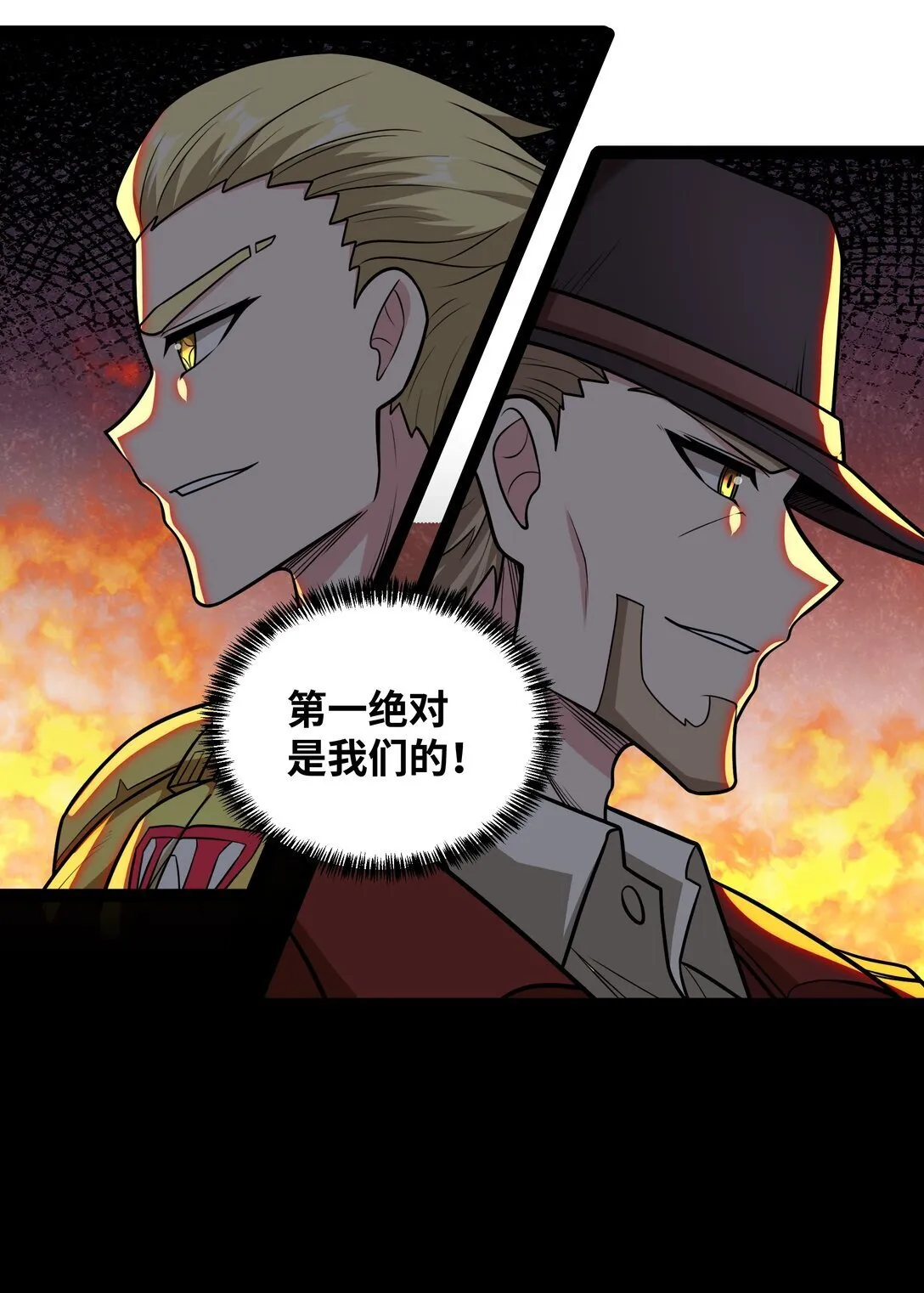 第56话 整备待发11