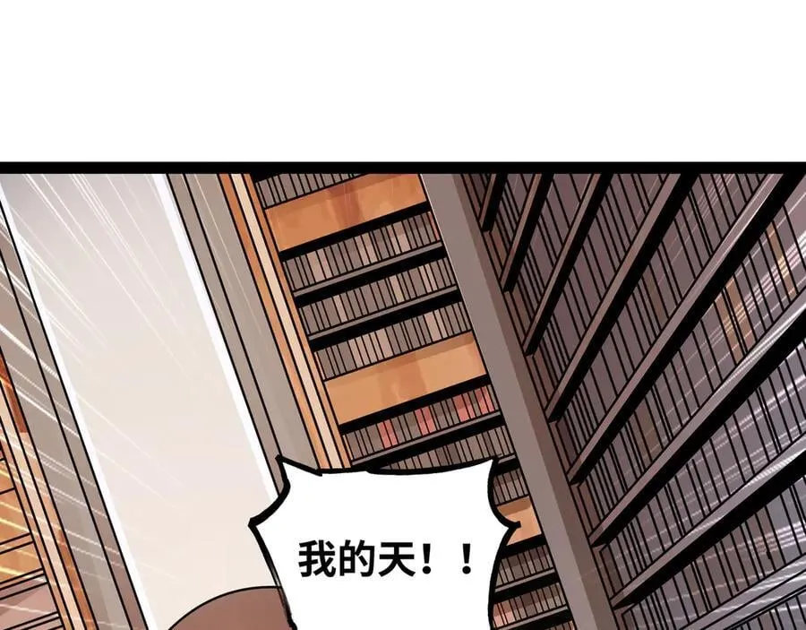 第51话 师尊过往31