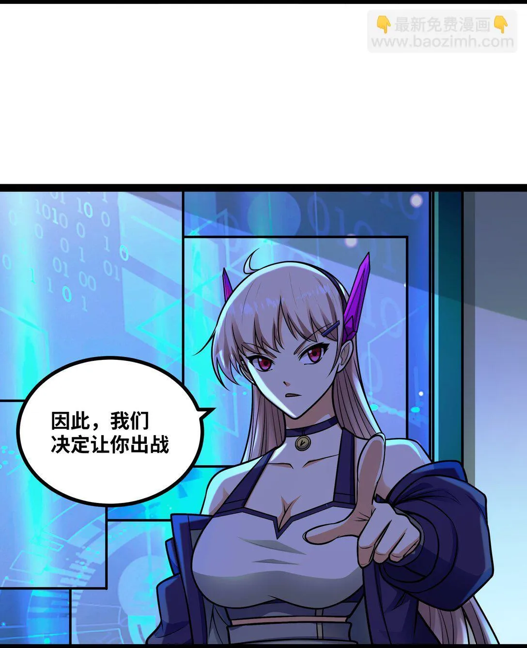 第56话 整备待发34
