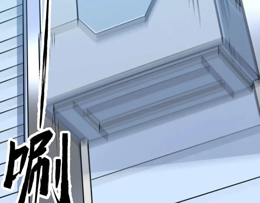 第54话 被师父发现了？74