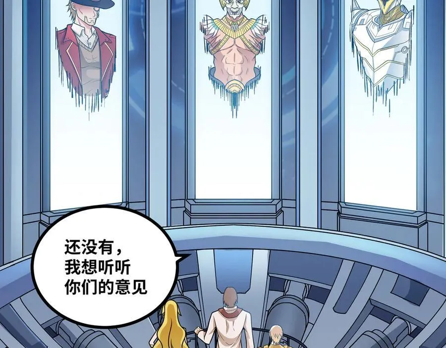 第53话 来找茬的？5