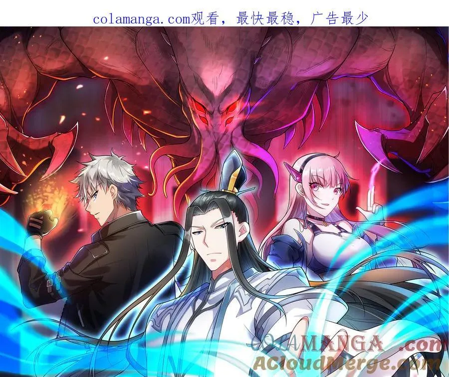 第52话 穿越之秘0