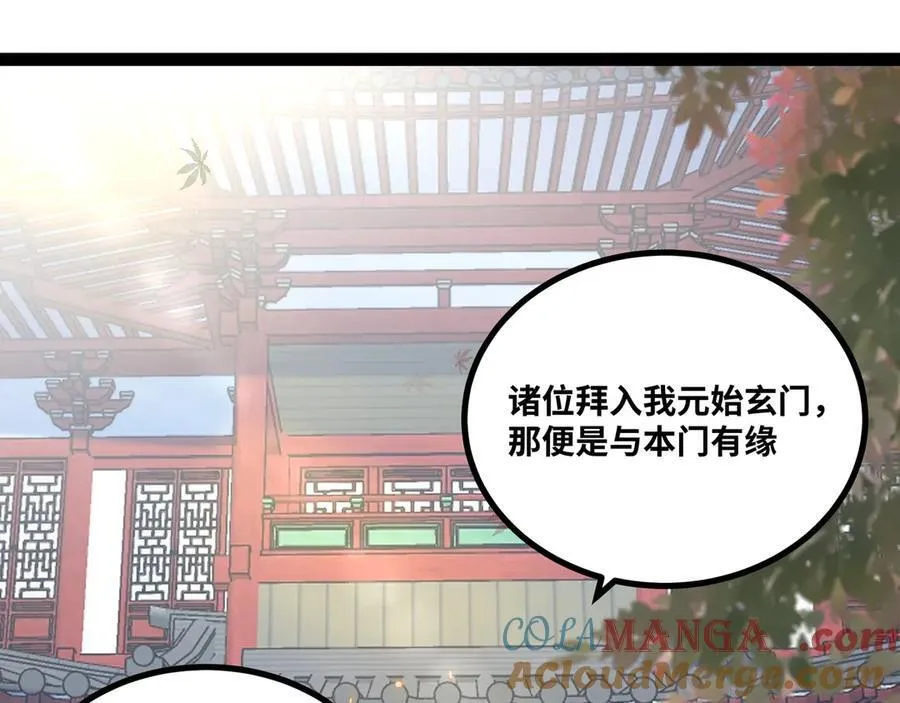 第55话 同心协力48
