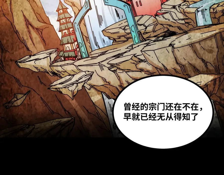 第52话 穿越之秘59