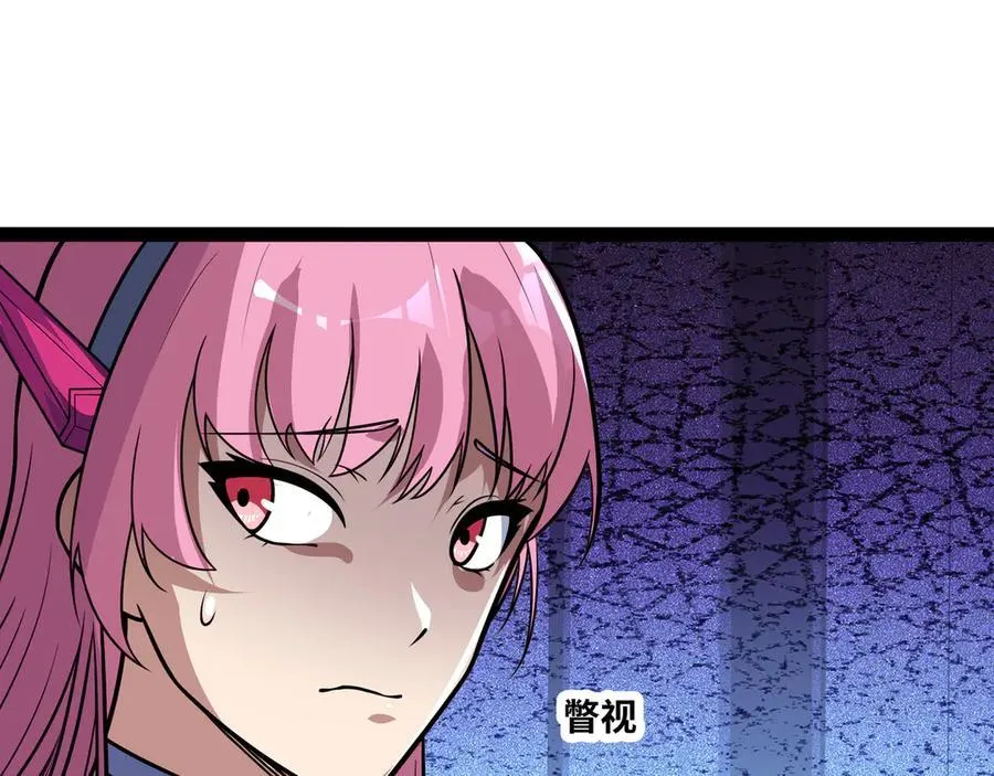 第54话 被师父发现了？31