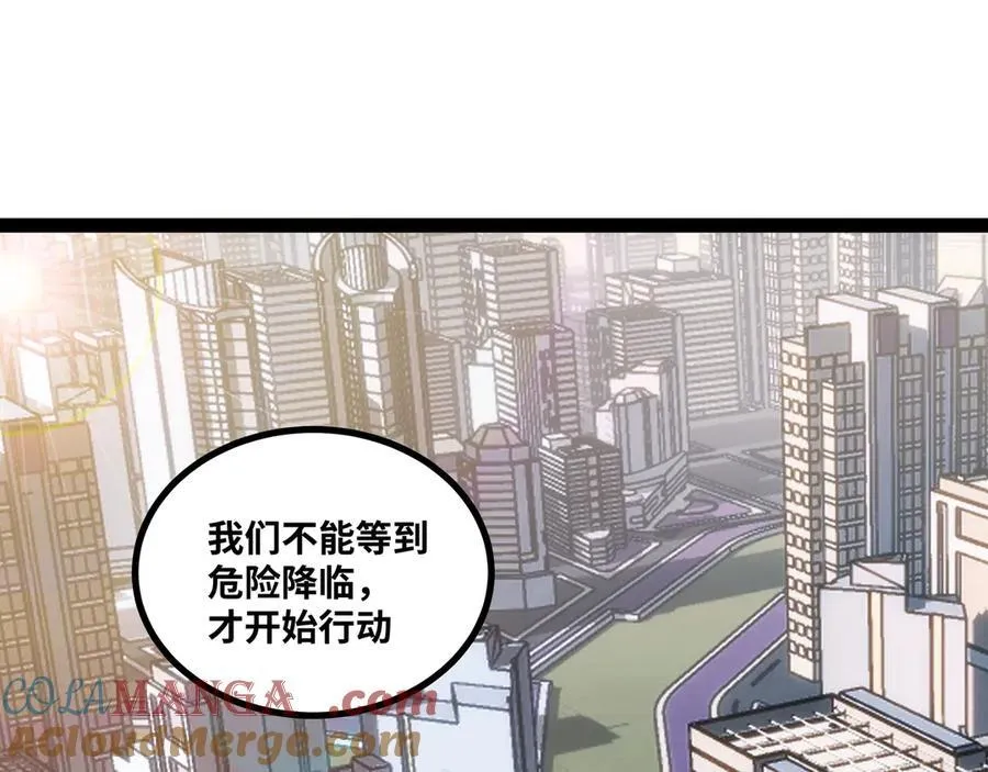 第55话 同心协力12