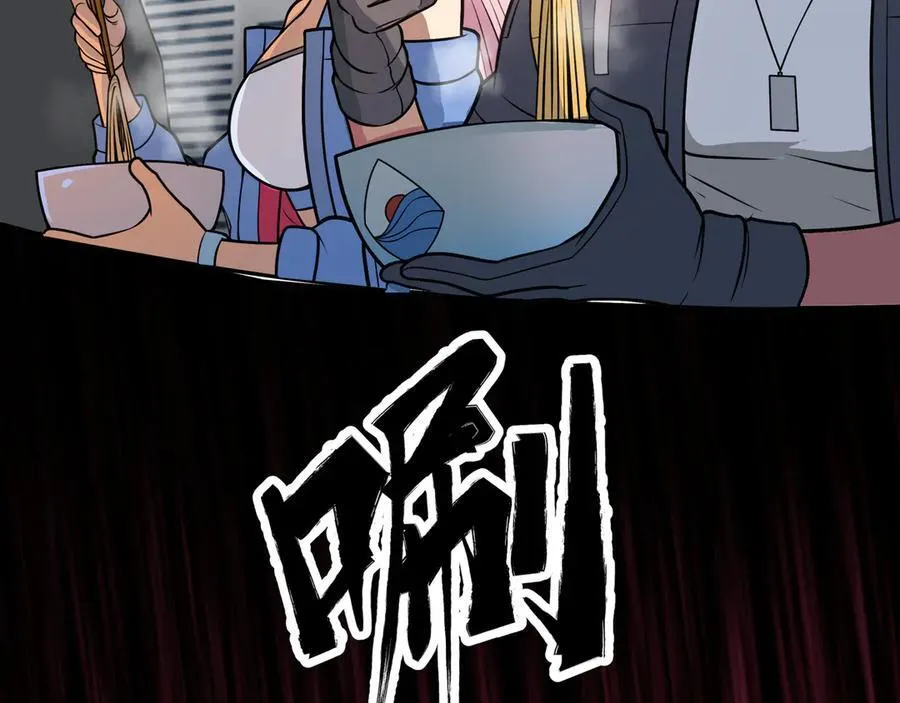 第54话 被师父发现了？10