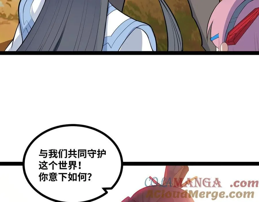 第54话 被师父发现了？48