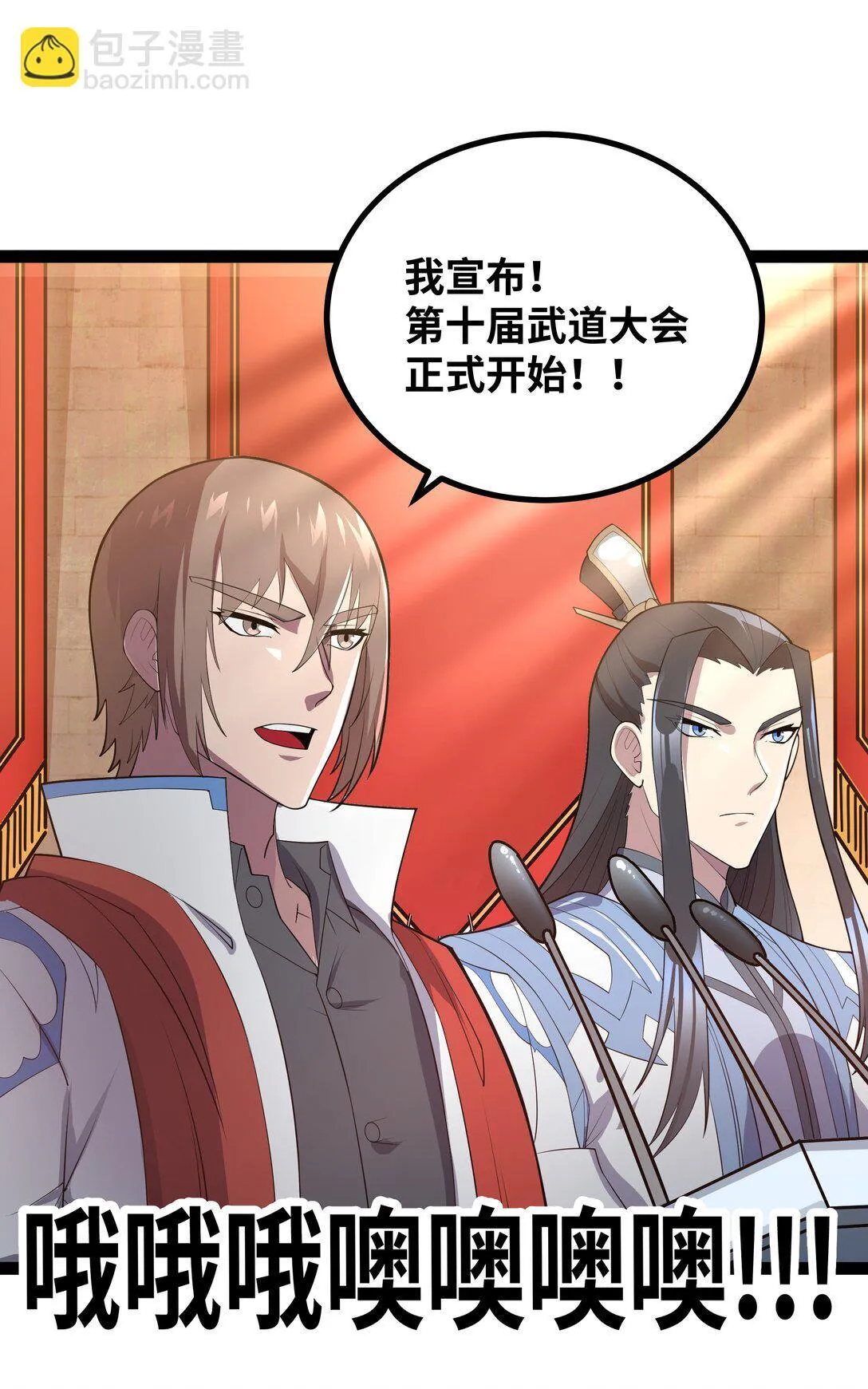 第56话 整备待发17
