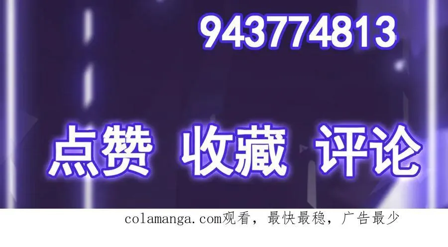 第55话 同心协力95
