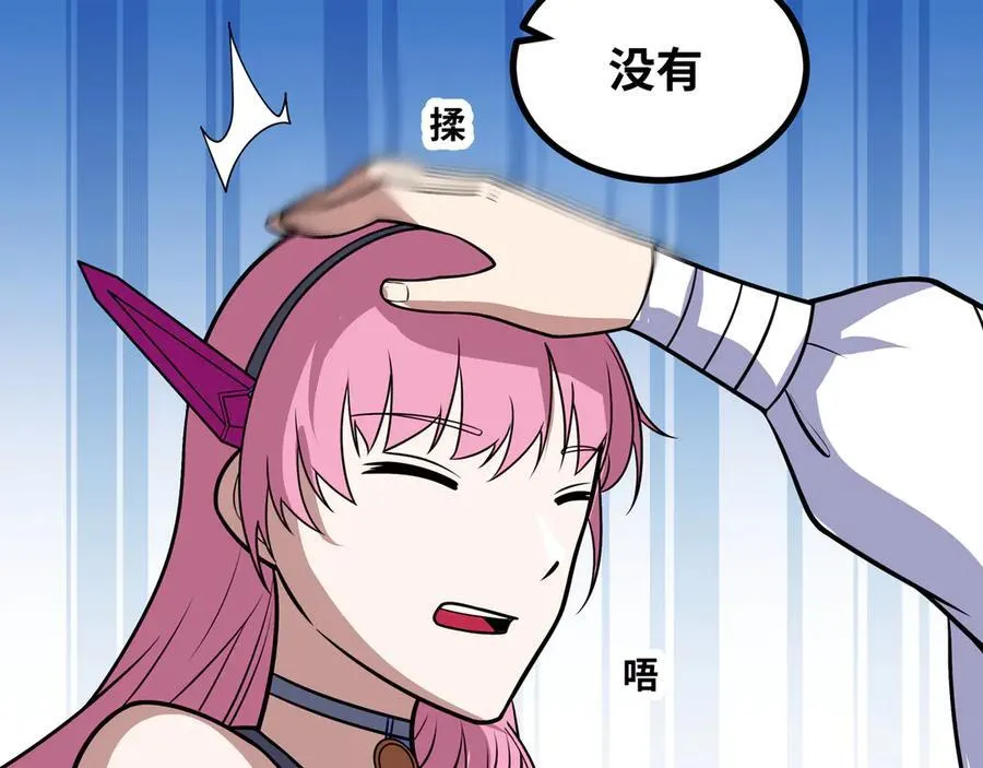 第54话 被师父发现了？37