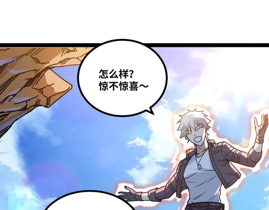 第52话 穿越之秘34