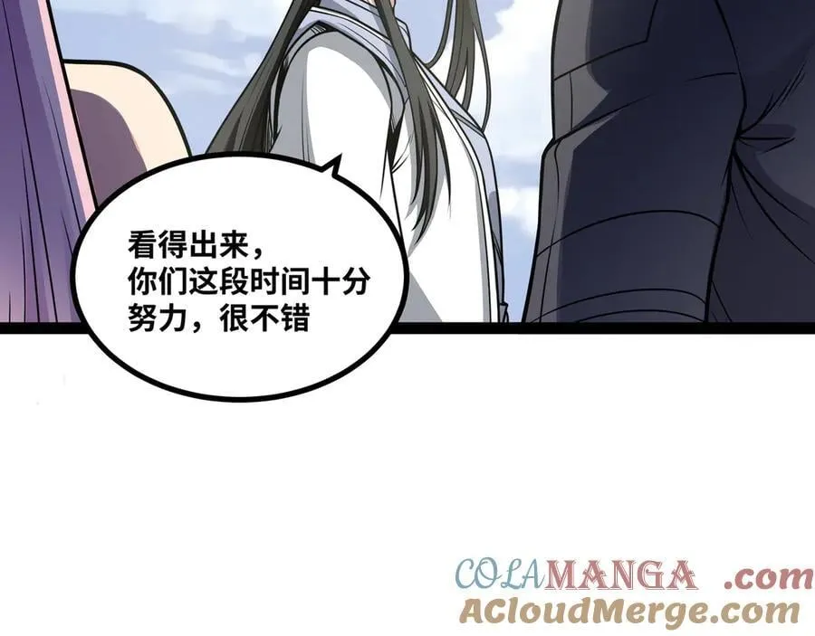 第55话 同心协力87