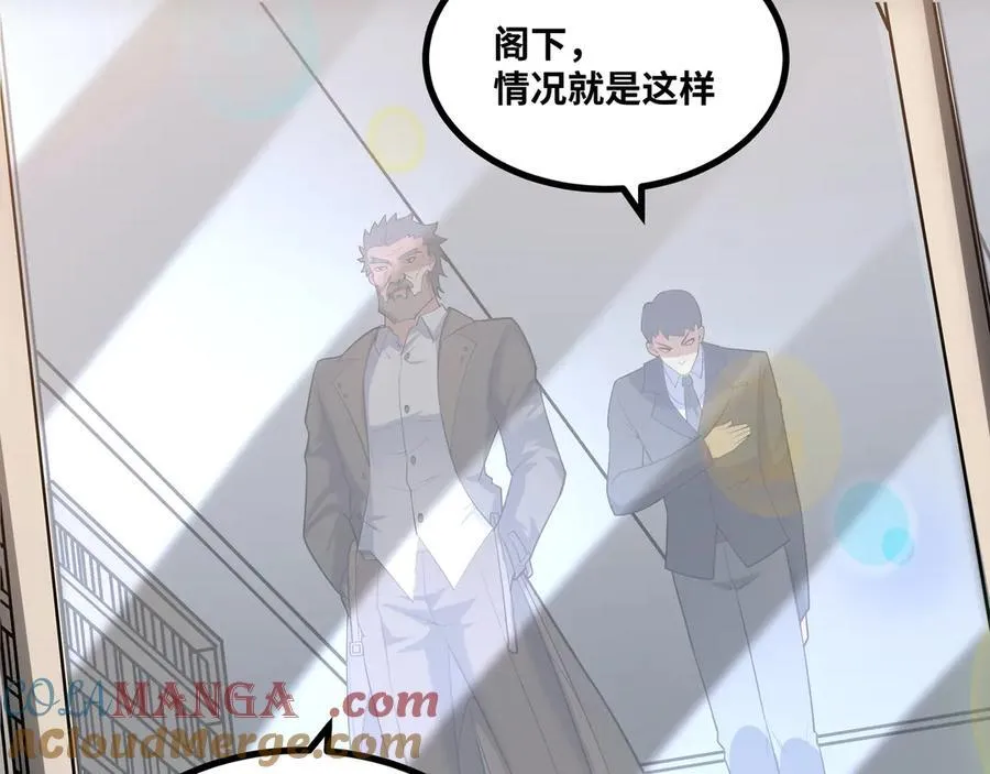 第54话 被师父发现了？64