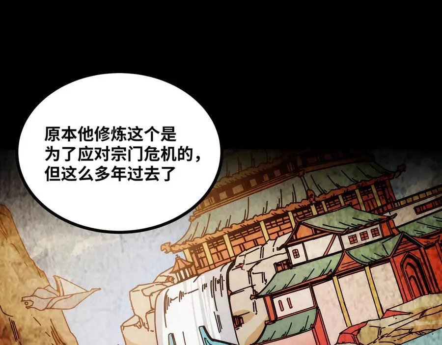 第52话 穿越之秘58