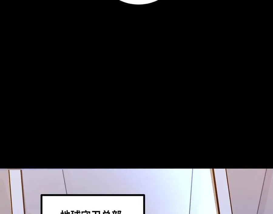 第51话 师尊过往79