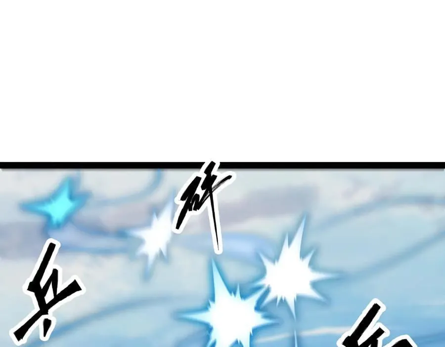 第51话 师尊过往57